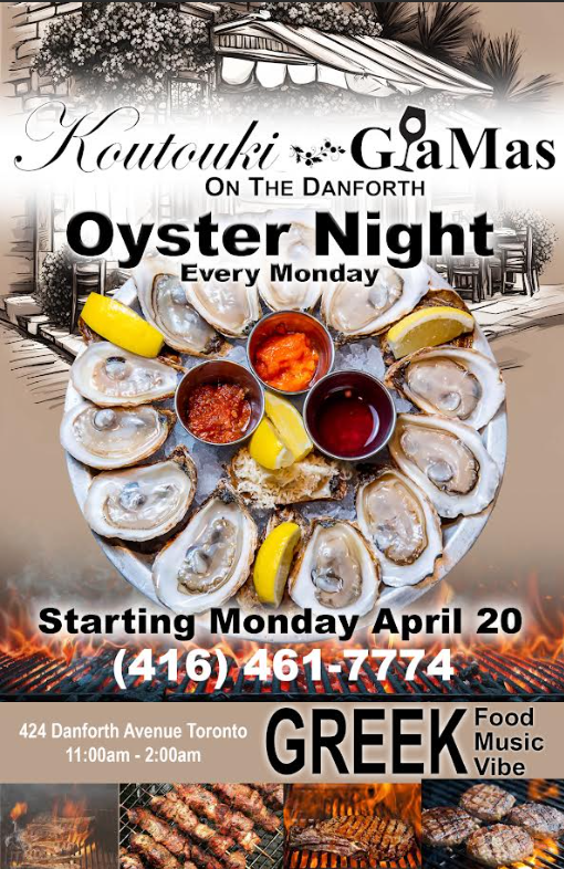 Oyster Night every Monday at Koutouki Giamas